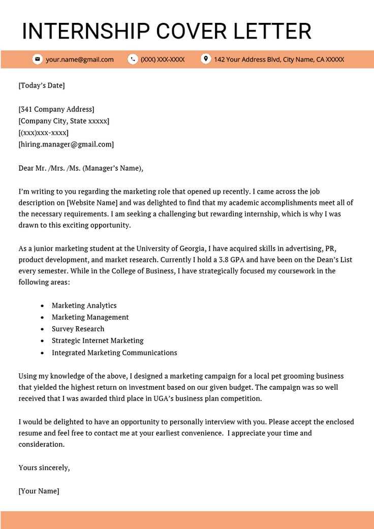 intern cover letter template