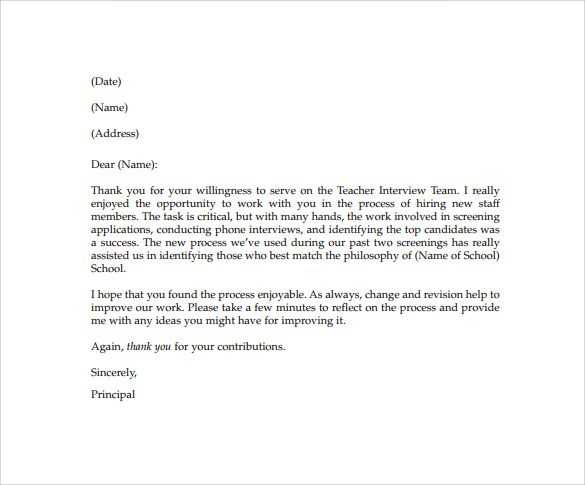 thank you letter to teacher template