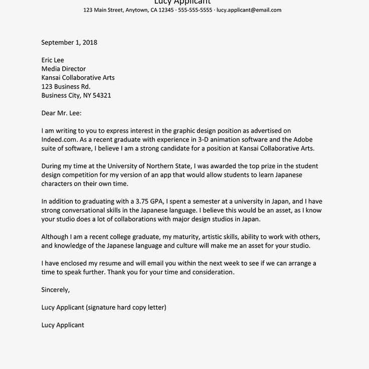 certified letter template sample