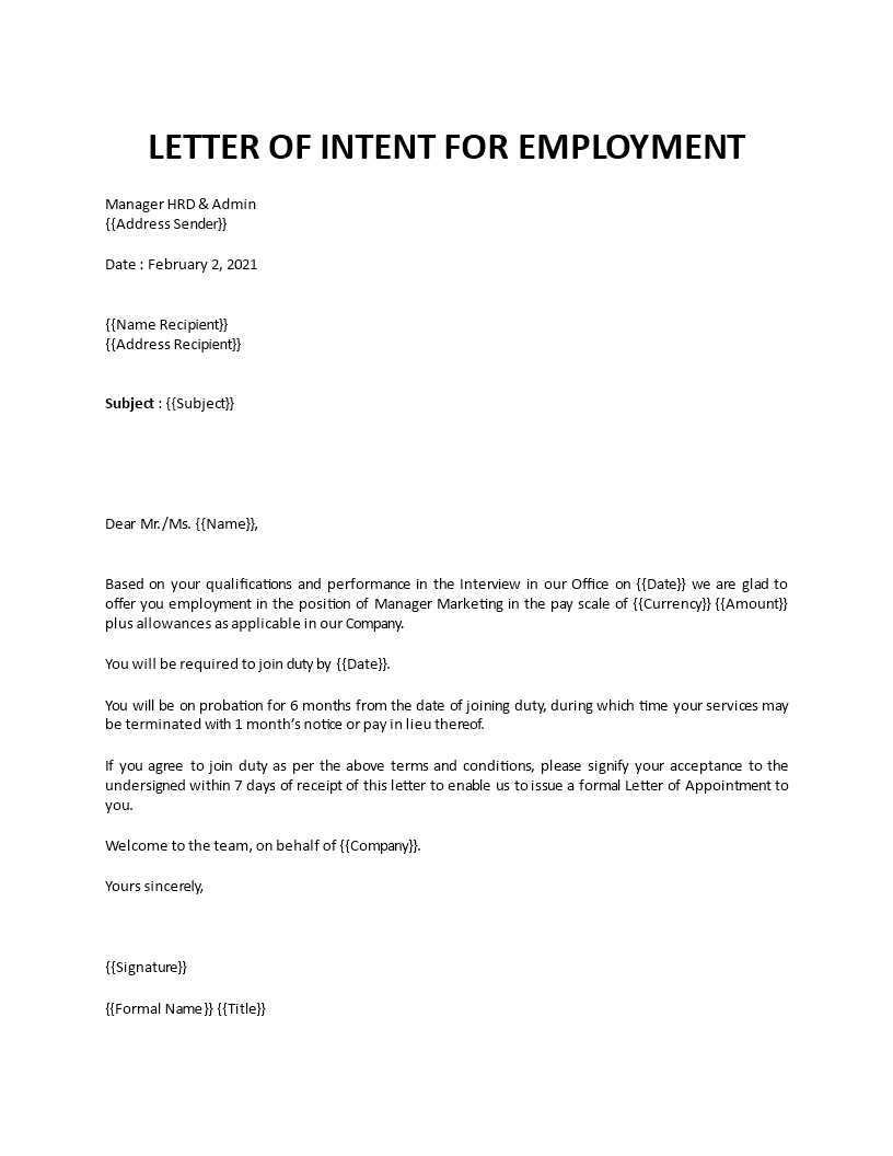 change in terms and conditions of employment letter template