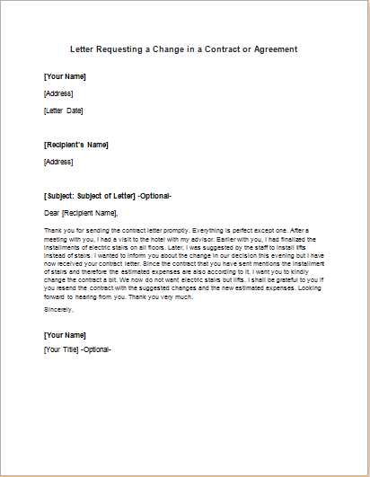 change in terms and conditions of employment letter template