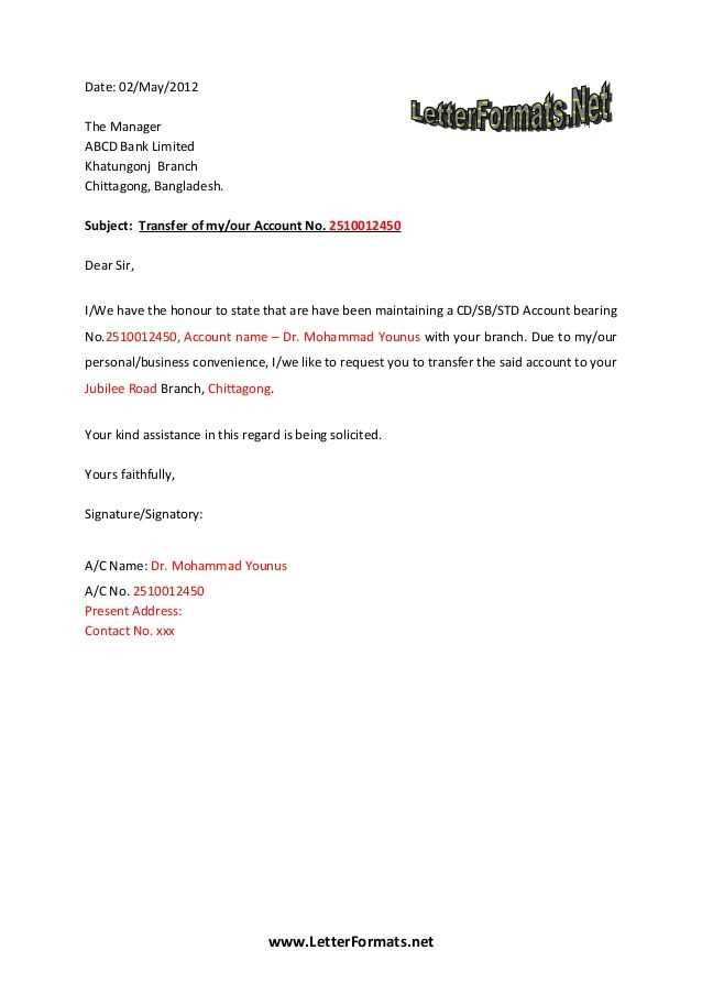 change of bank details letter to customers template