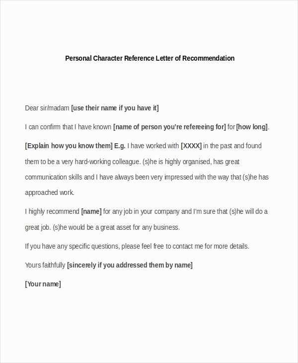 character reference letter of recommendation template