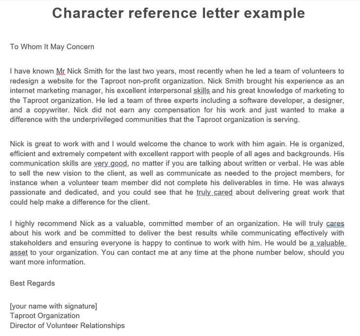 character reference letter template for pardon