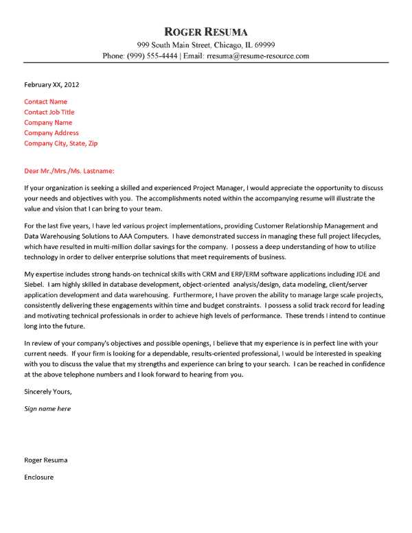 chicago cover letter template