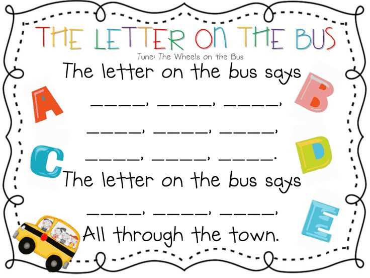 classroom party letter template