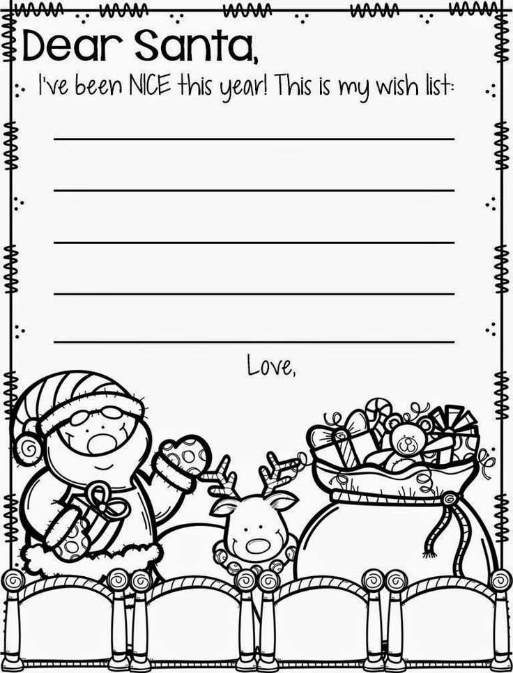 letter to santa template for kindergarten