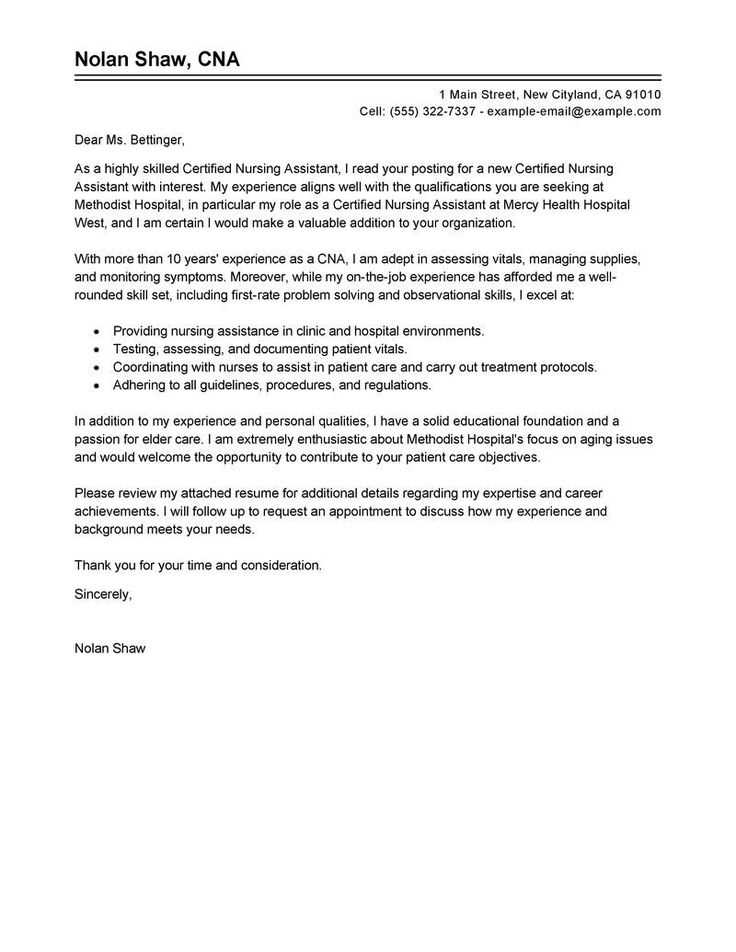 cna cover letter template