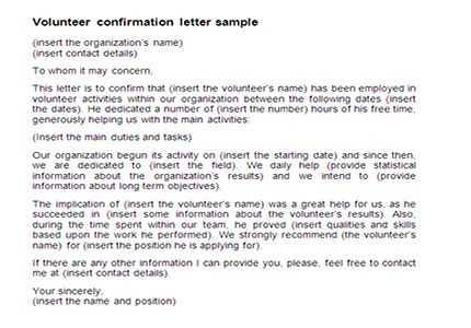 community service volunteer letter template