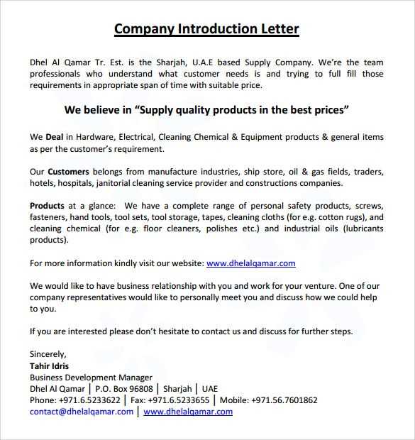 company introduction letter template