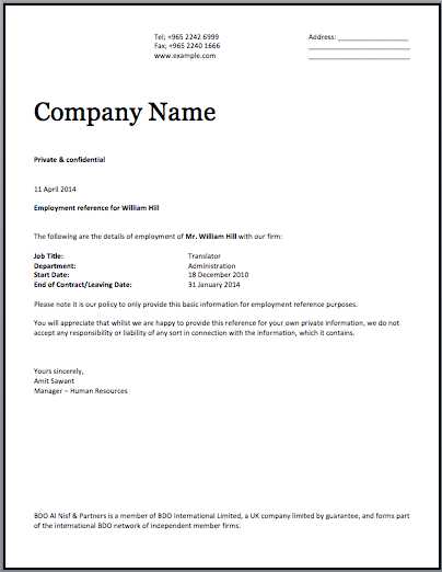 compensation letter template