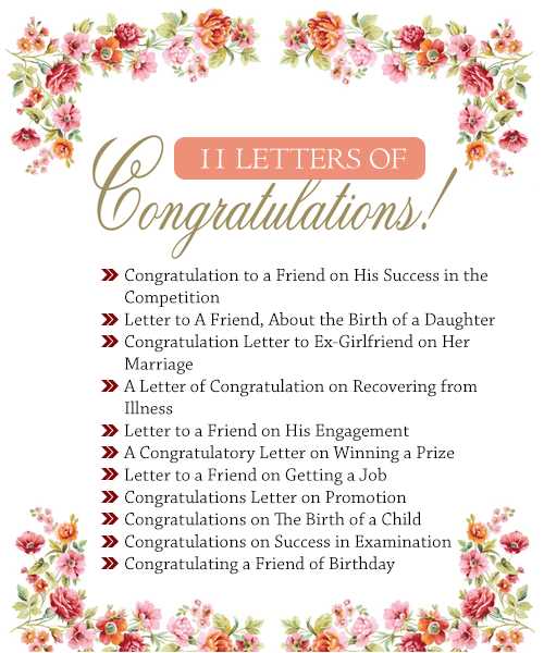 congratulations you made the team letter template