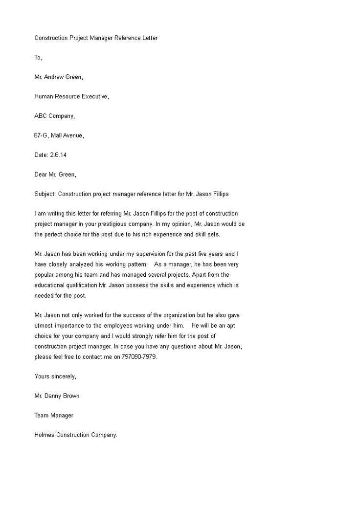 construction management cover letter template