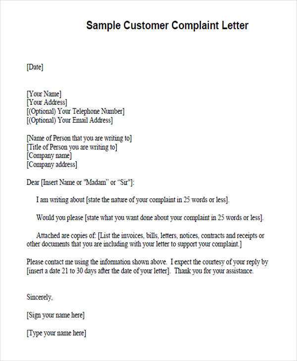 consumer complaint letter template