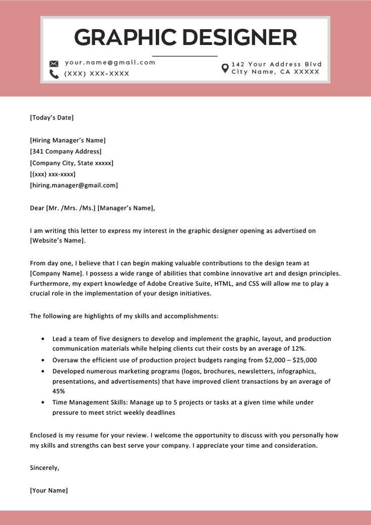 cover letter design template free download