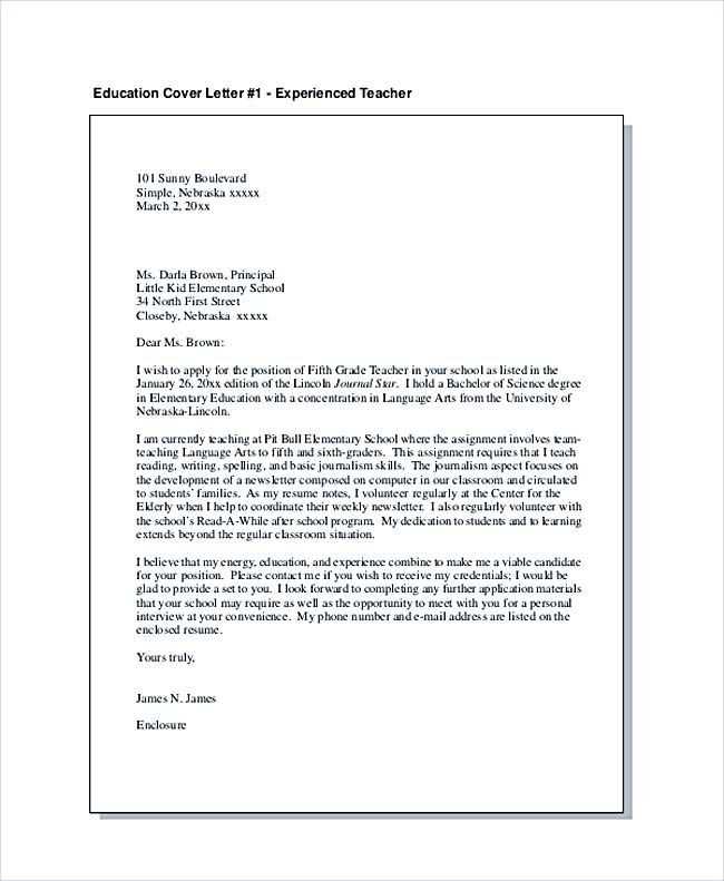 cover letter education template