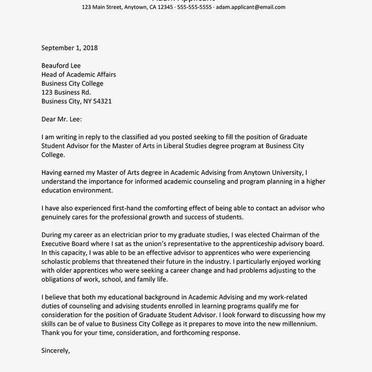 cover letter for apprenticeship template