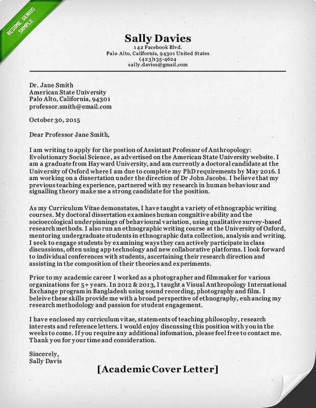 cover letter template college student
