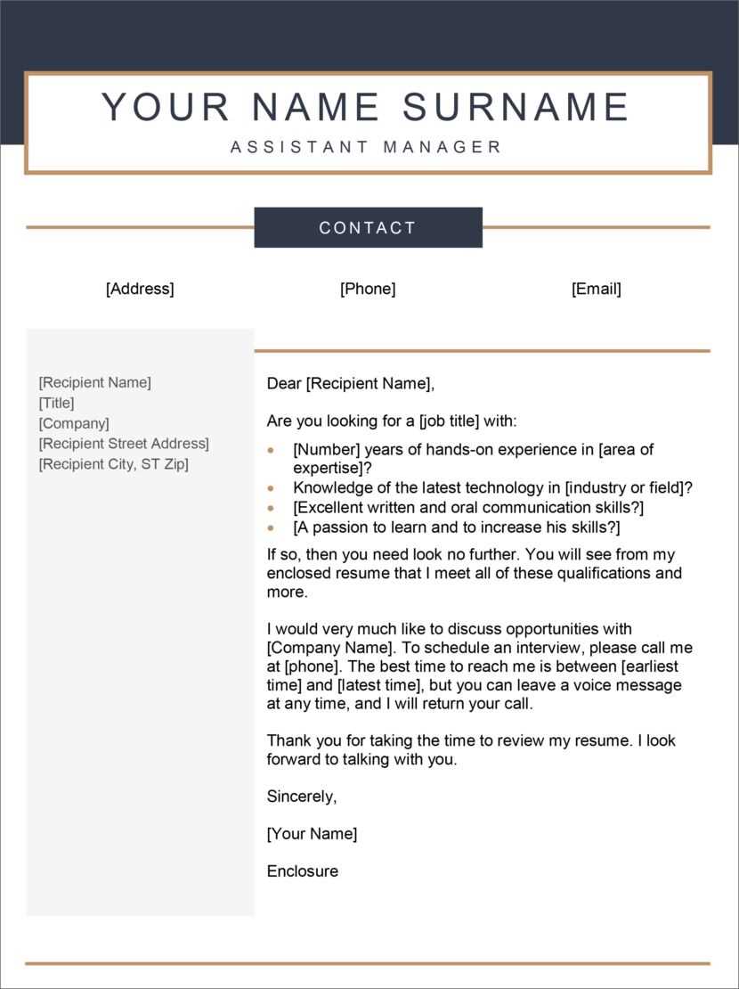 cover letter template docx download