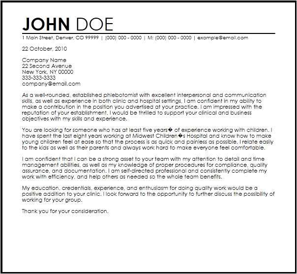 cover letter template fashion industry