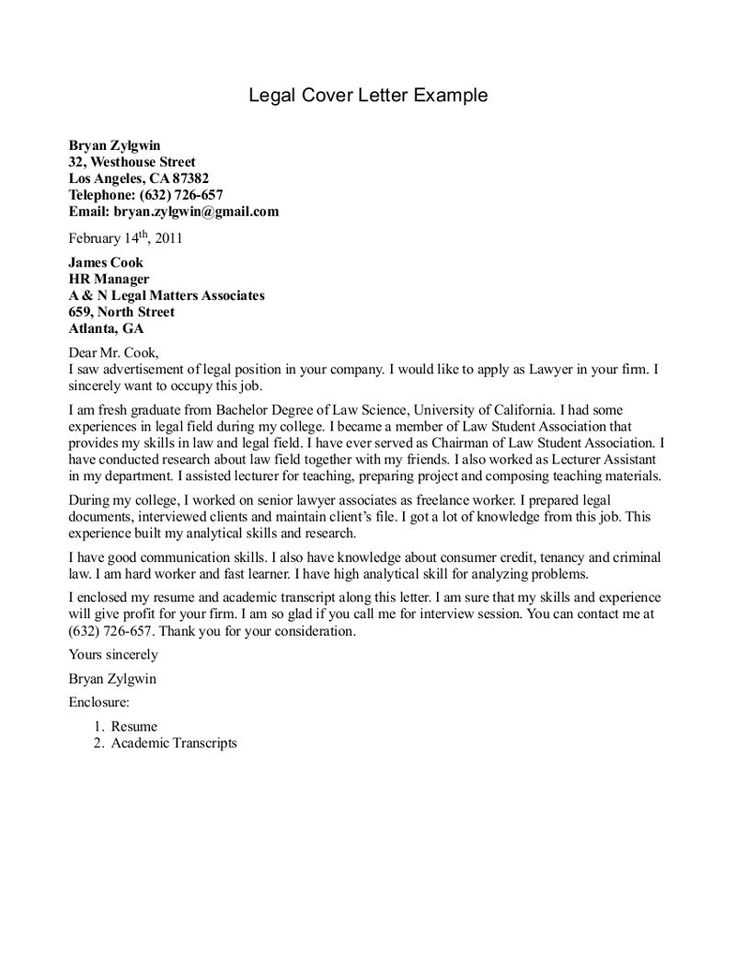 cover letter template for law firm