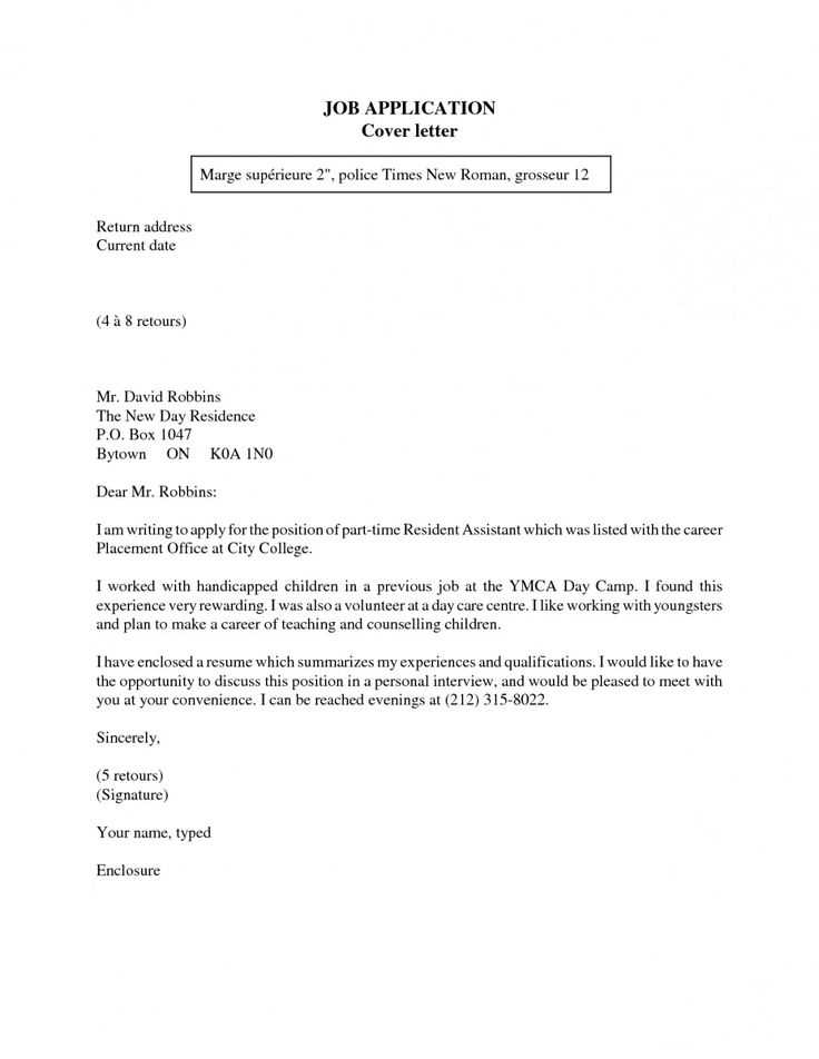 cover letter template for online job application