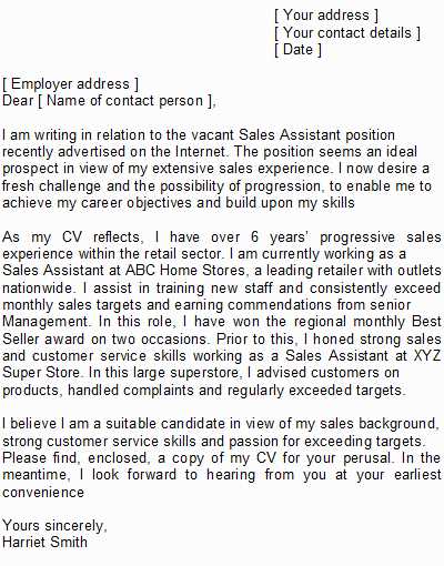 cover letter template for sales associate