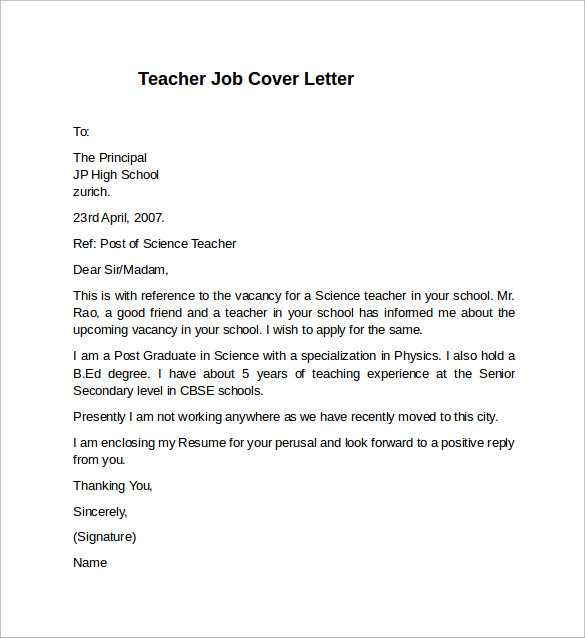 cover letter template for teacher