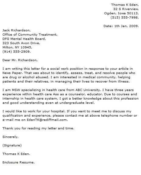 cover letter template social work