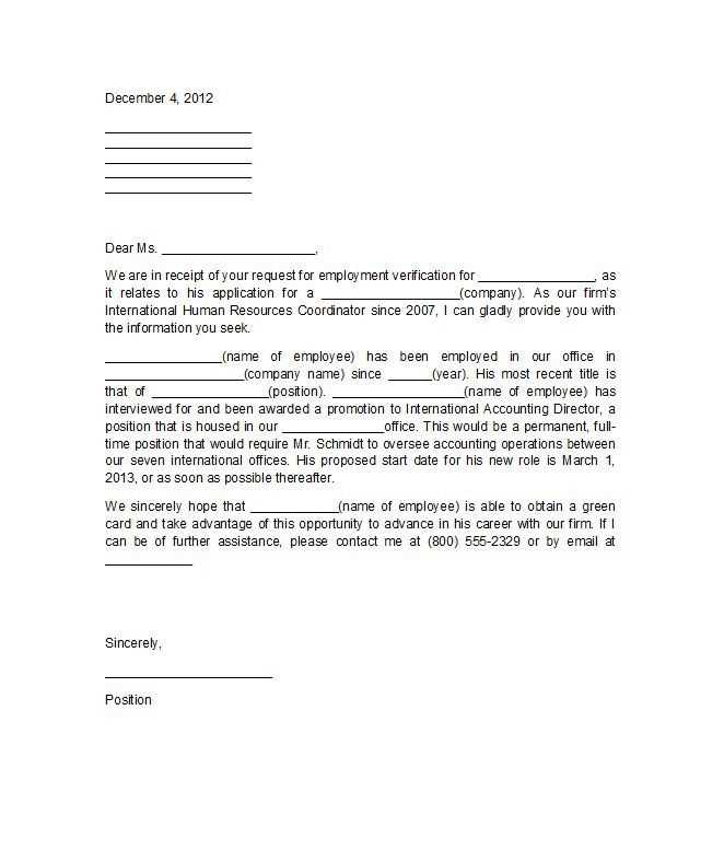 covid work letter template