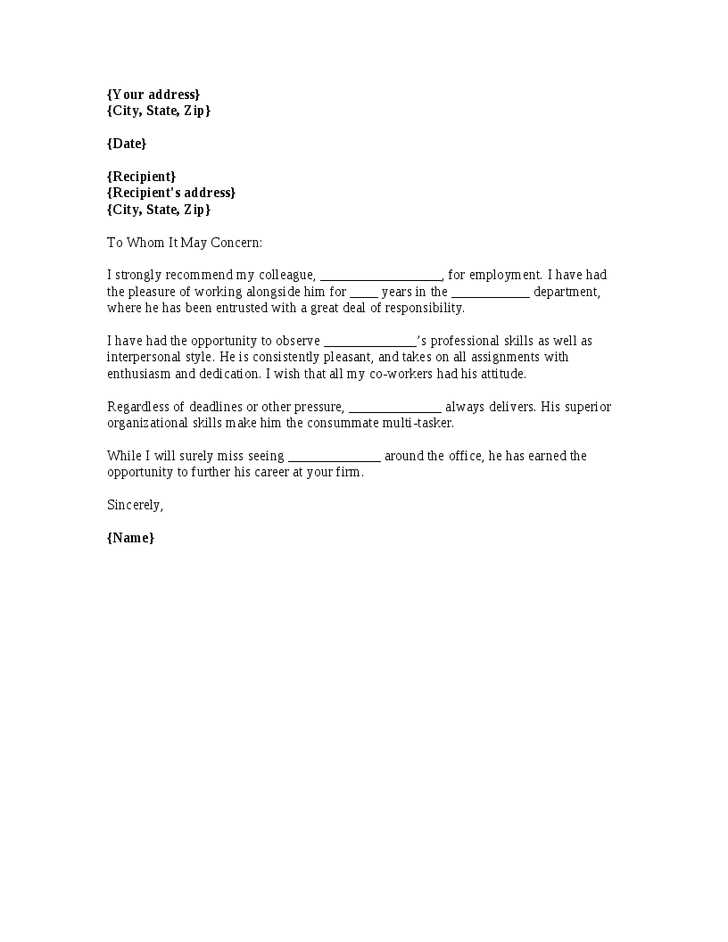 coworker reference letter template