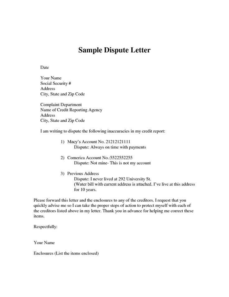 advanced credit dispute letter template