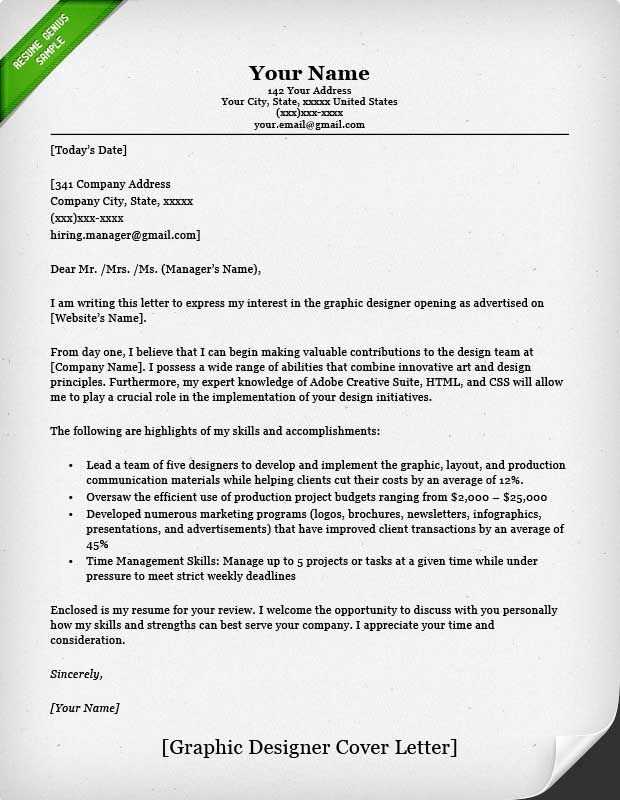 creative cover letter template