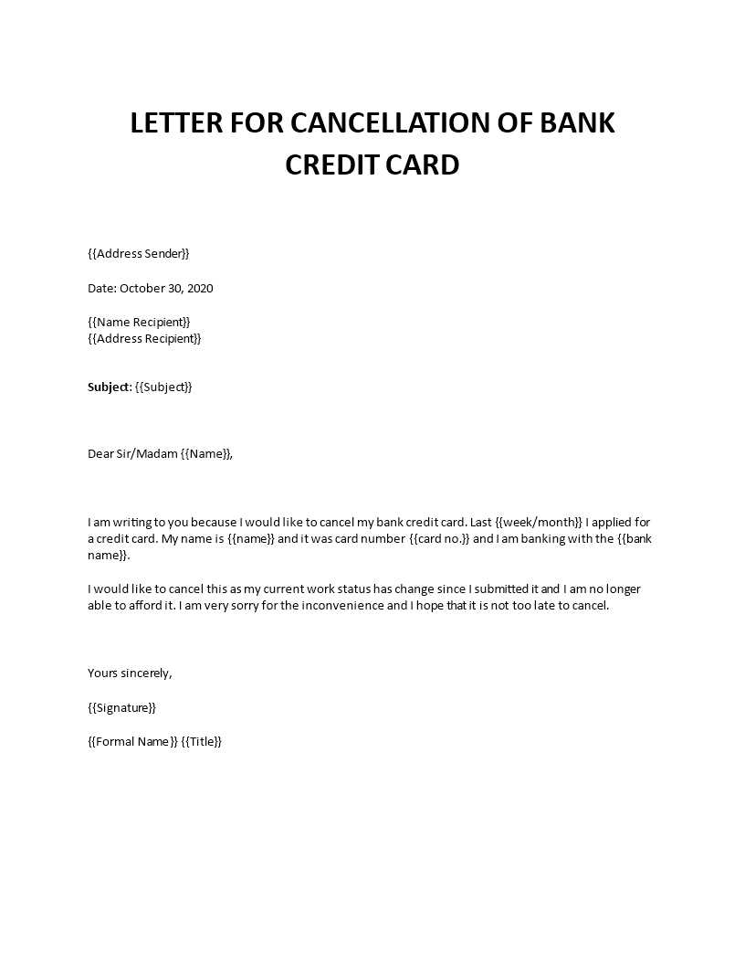 credit decline letter template