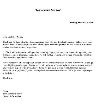 customer service complaint response letter template