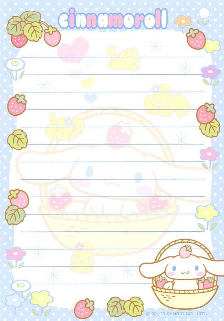 cute letter paper template