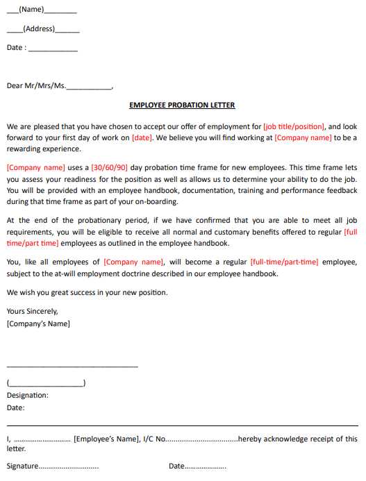 60 day probation period letter template