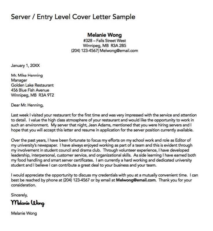 data entry cover letter template