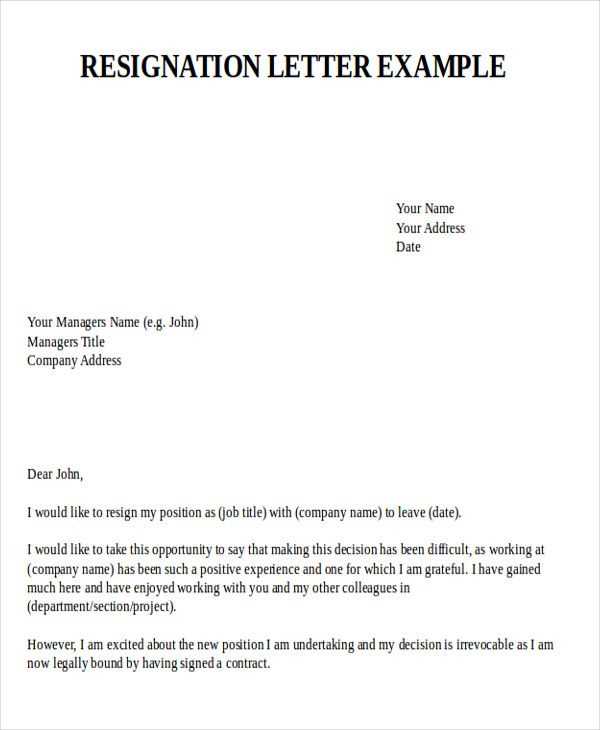 template of resignation letter with immediate effect