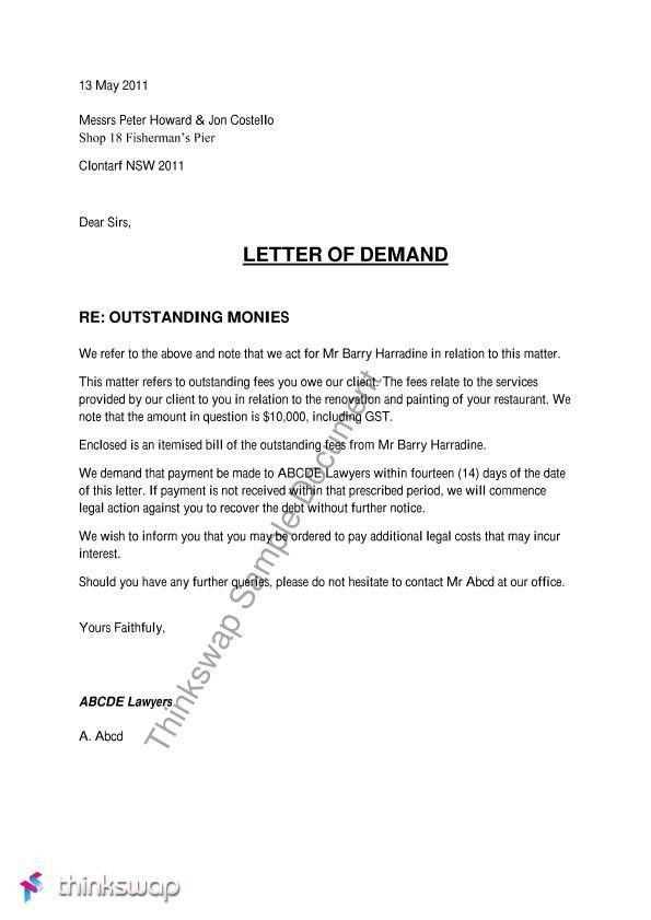 debt demand letter template