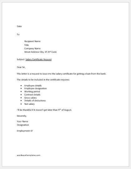 deduction letter template