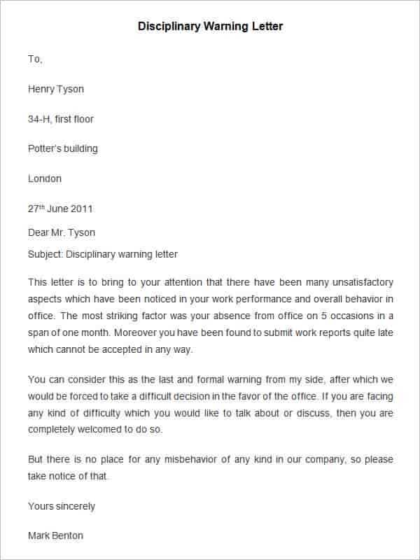 disciplinary letter to employee template