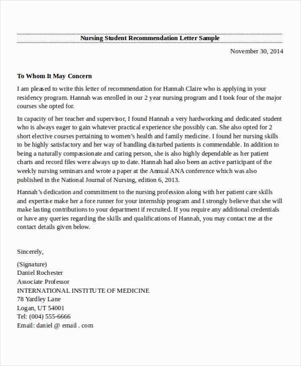 nursing reference letter template