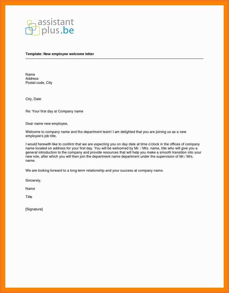 welcome letter to new employee template