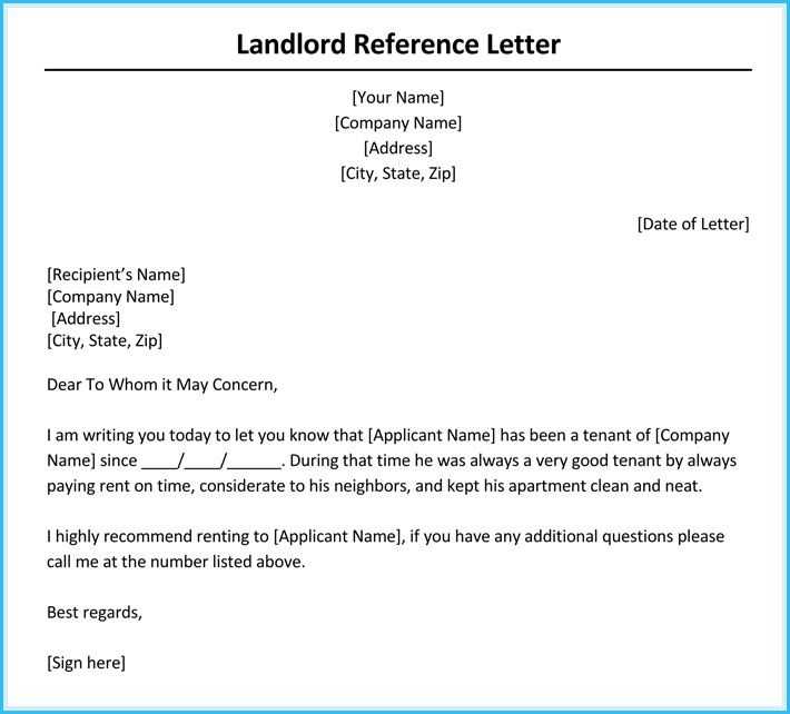 rental letter template