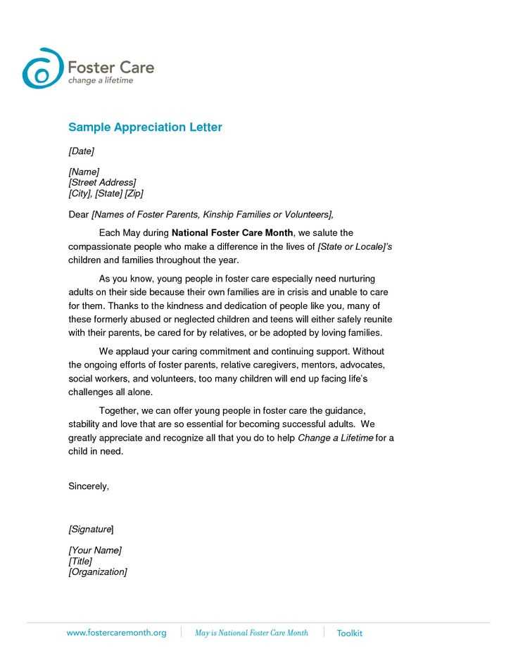 primary caregiver letter template