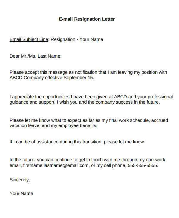 resignation letter template email