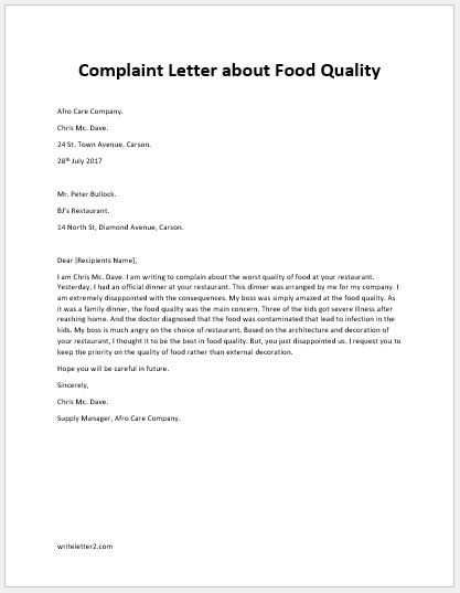 restaurant complaint letter template