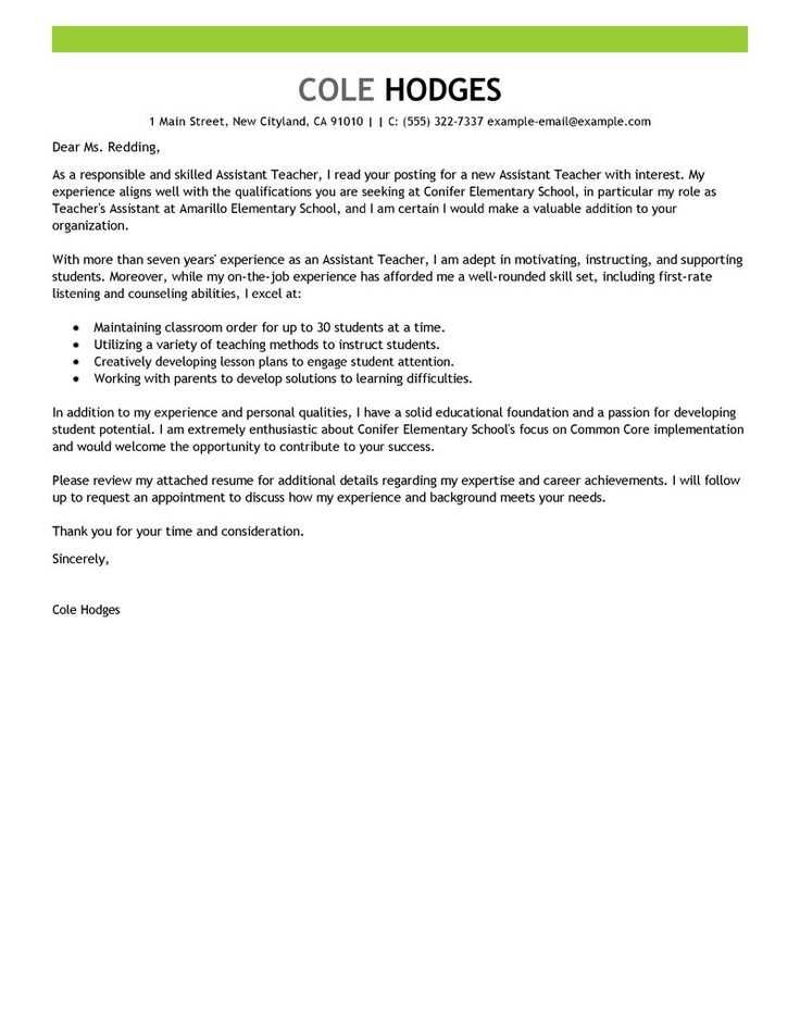 easy cover letter template free