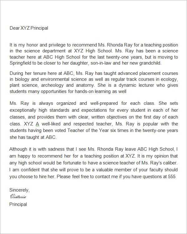 letter of interest for teaching position template